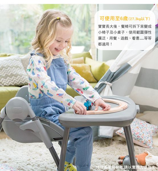 奇哥 Joie Multiply 6in1 成長型多用途餐椅