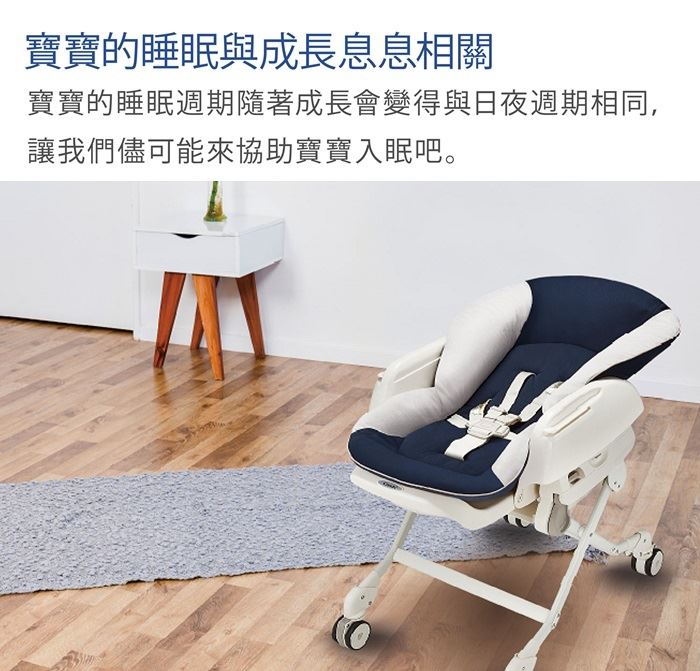 Combi 康貝 Letto 手動安撫餐搖椅 ST款