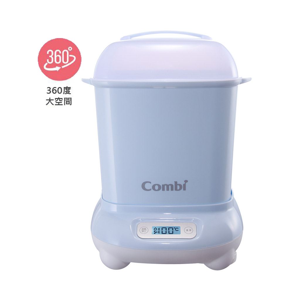 combi pro 360消毒鍋