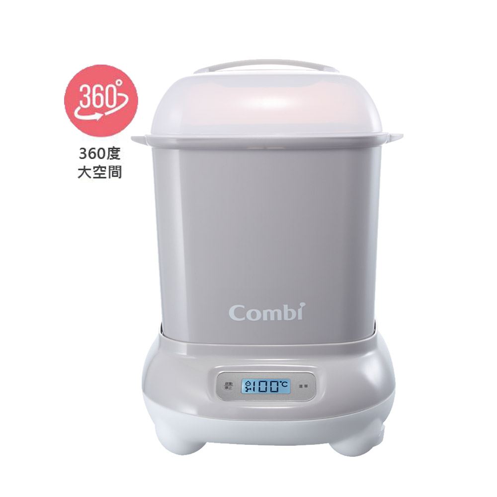 combi pro 360消毒鍋