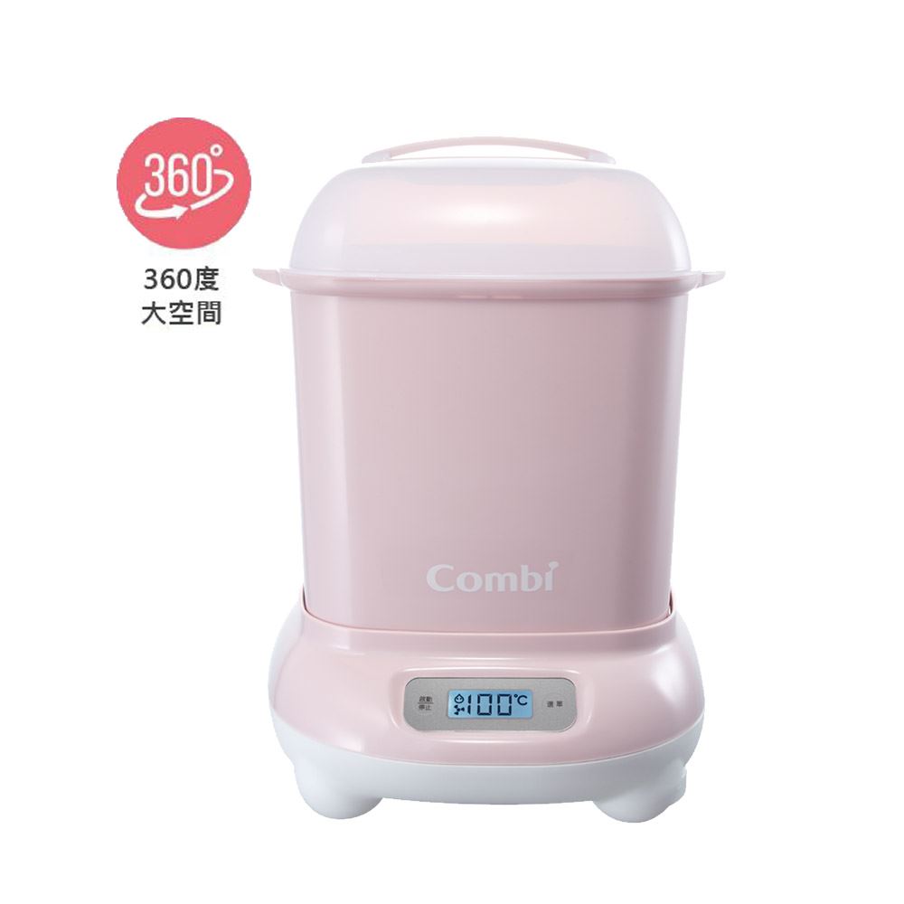 combi pro 360消毒鍋