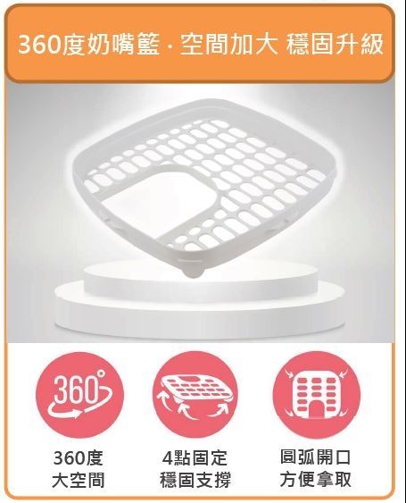 combi pro 360消毒鍋