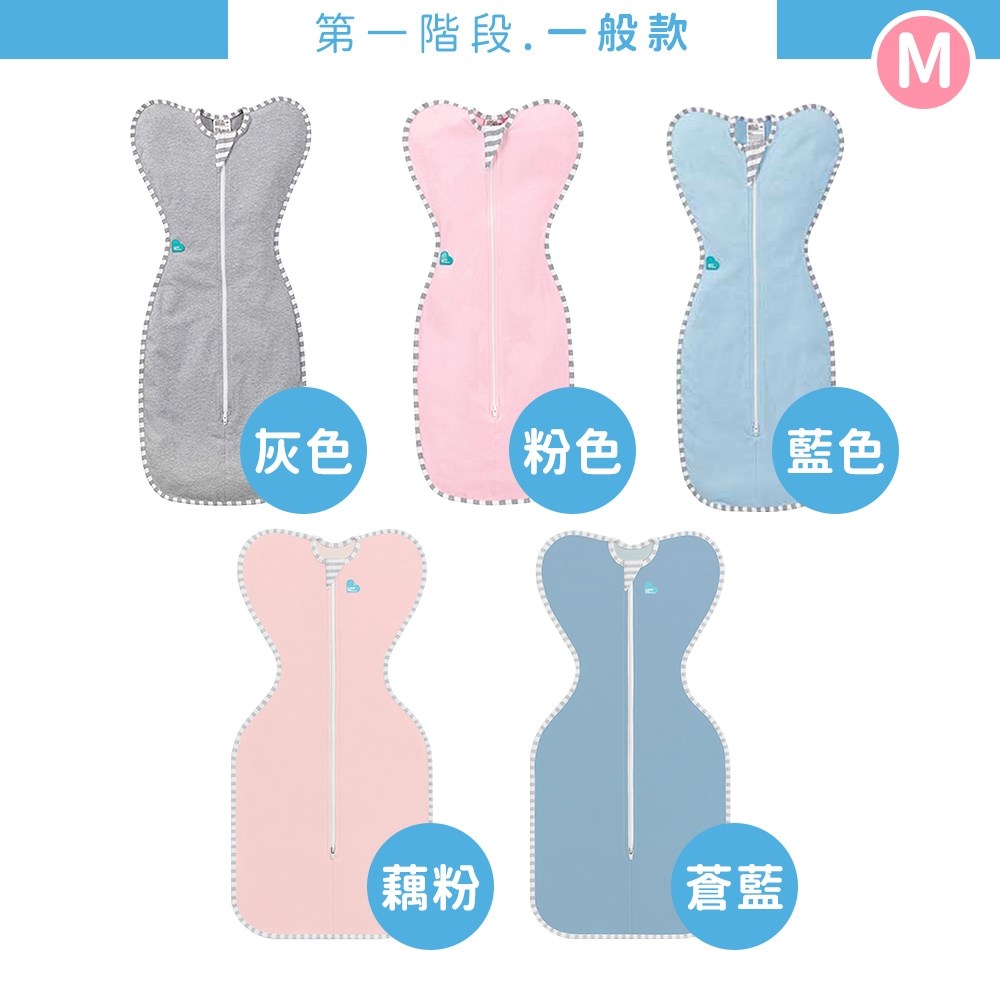 Love To Dream 蝶型包巾