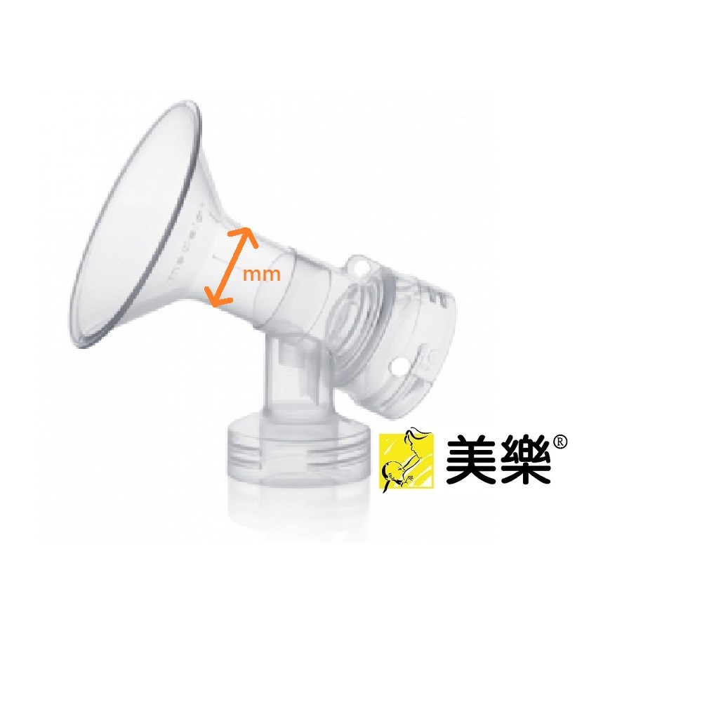【medela美樂】美樂喇叭罩組M(24mm)