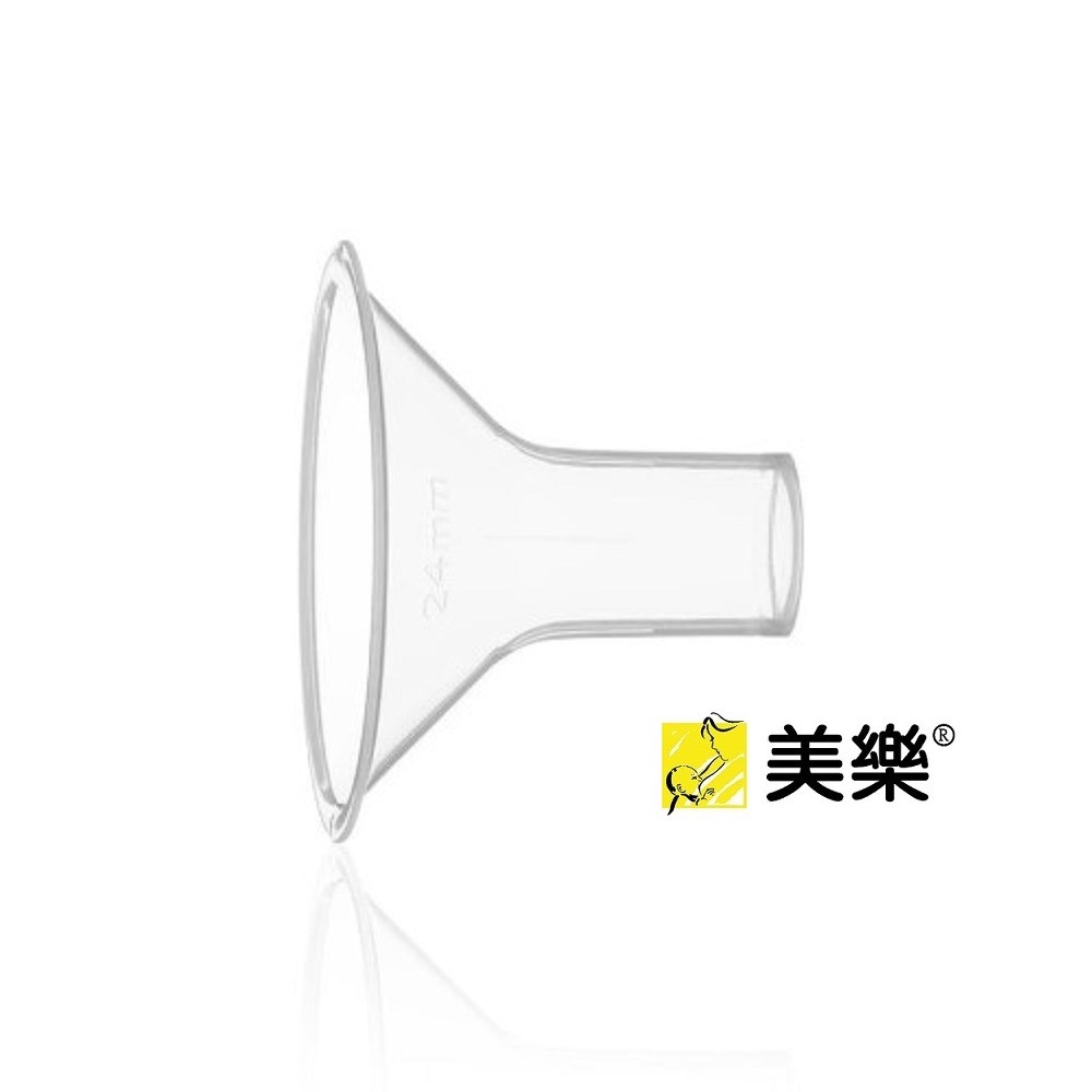 【medela美樂】美樂喇叭罩M