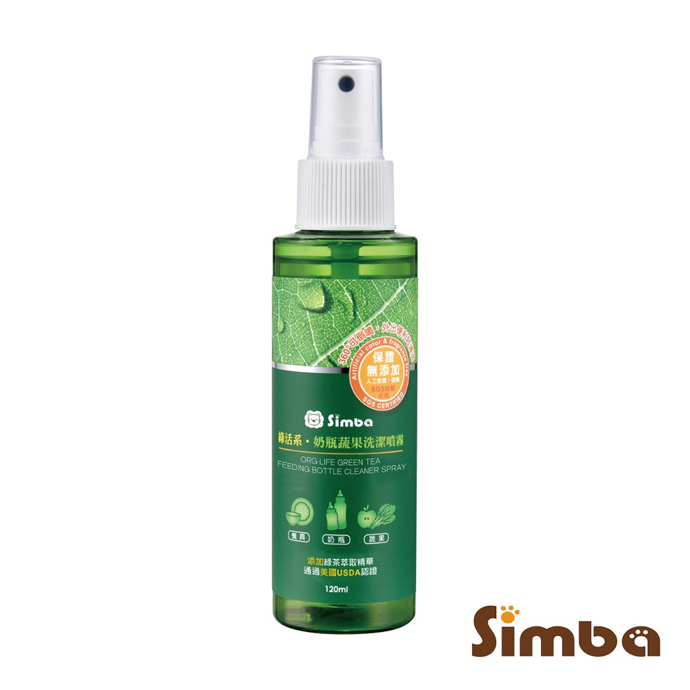 小獅王辛巴 綠活系奶瓶蔬果洗潔噴霧 (120ml)