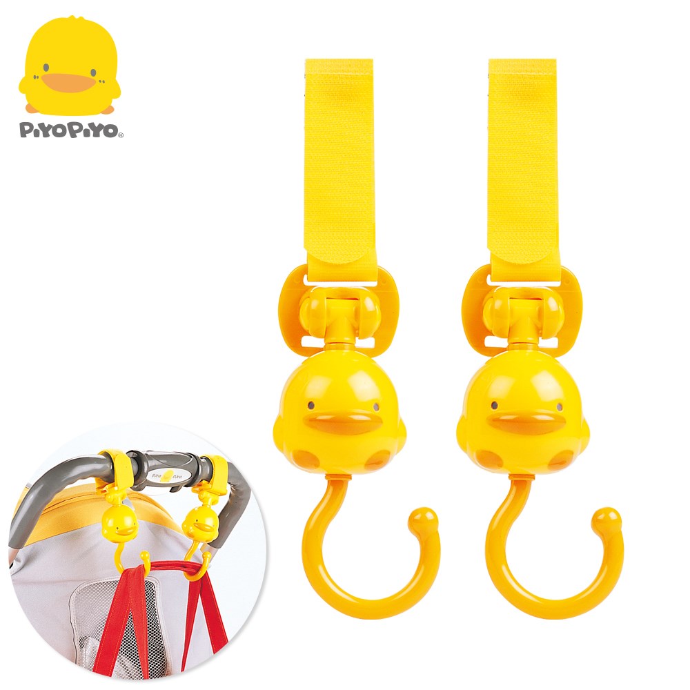 黃色小鴨《PiyoPiyo》造型手推車掛鉤2入