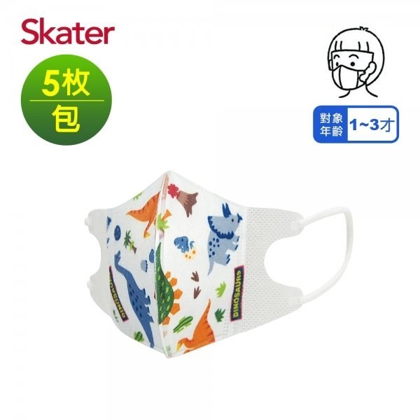  Skater 幼兒立體醫療口罩