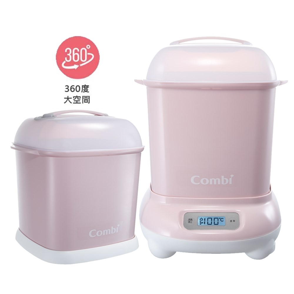 Combi 康貝 Pro 360高效消毒烘乾鍋/消毒鍋+奶瓶收納箱(3色可任選)