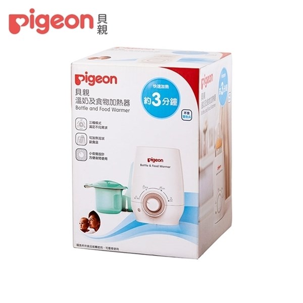 貝親 Pigeon 溫奶及食物加熱器