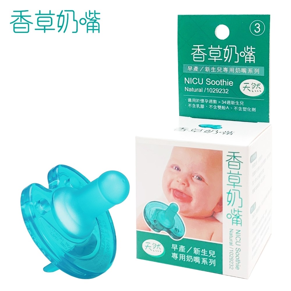 PHILIPS飛利浦 香草奶嘴