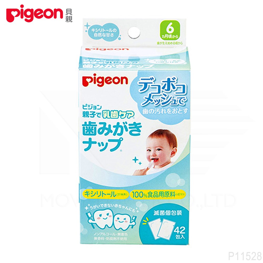 日本《Pigeon 貝親》潔牙濕巾【42入】