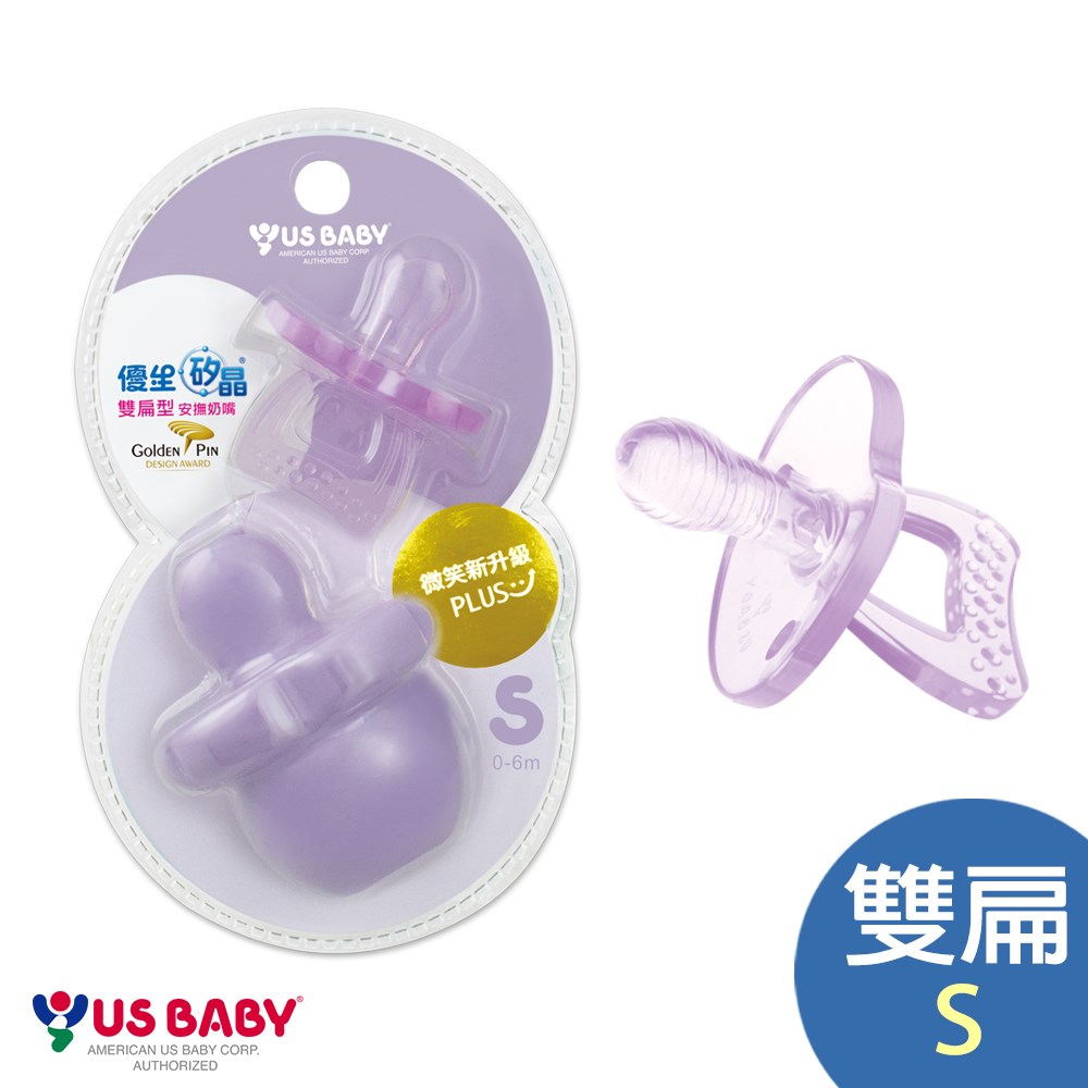 優生 矽晶安撫奶嘴