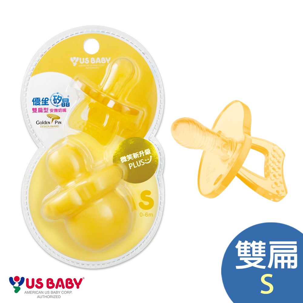 優生 矽晶安撫奶嘴