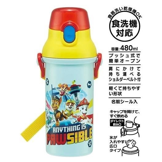 Skater直飲冷水壺 (480ml)