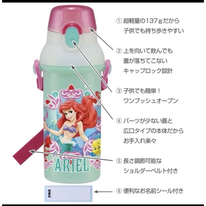 Skater直飲冷水壺 (480ml) 冰雪奇緣 迪士尼公主 美樂蒂 kitty 酷洛米