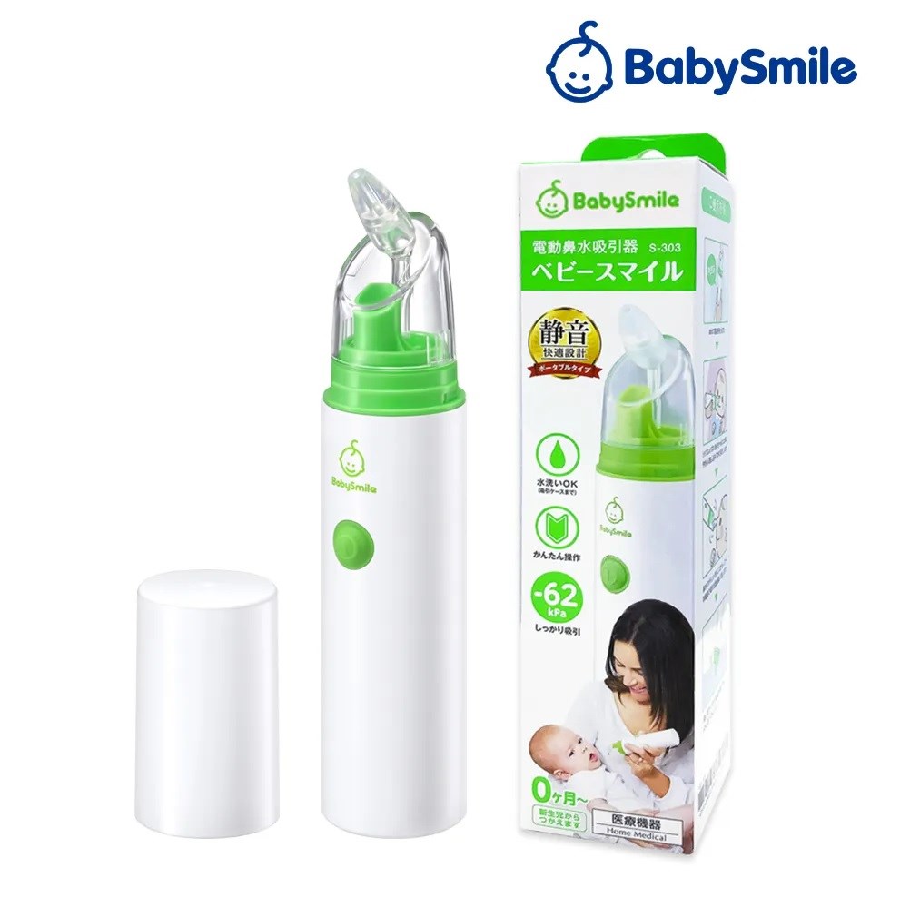 BabySmile 電動吸鼻器 