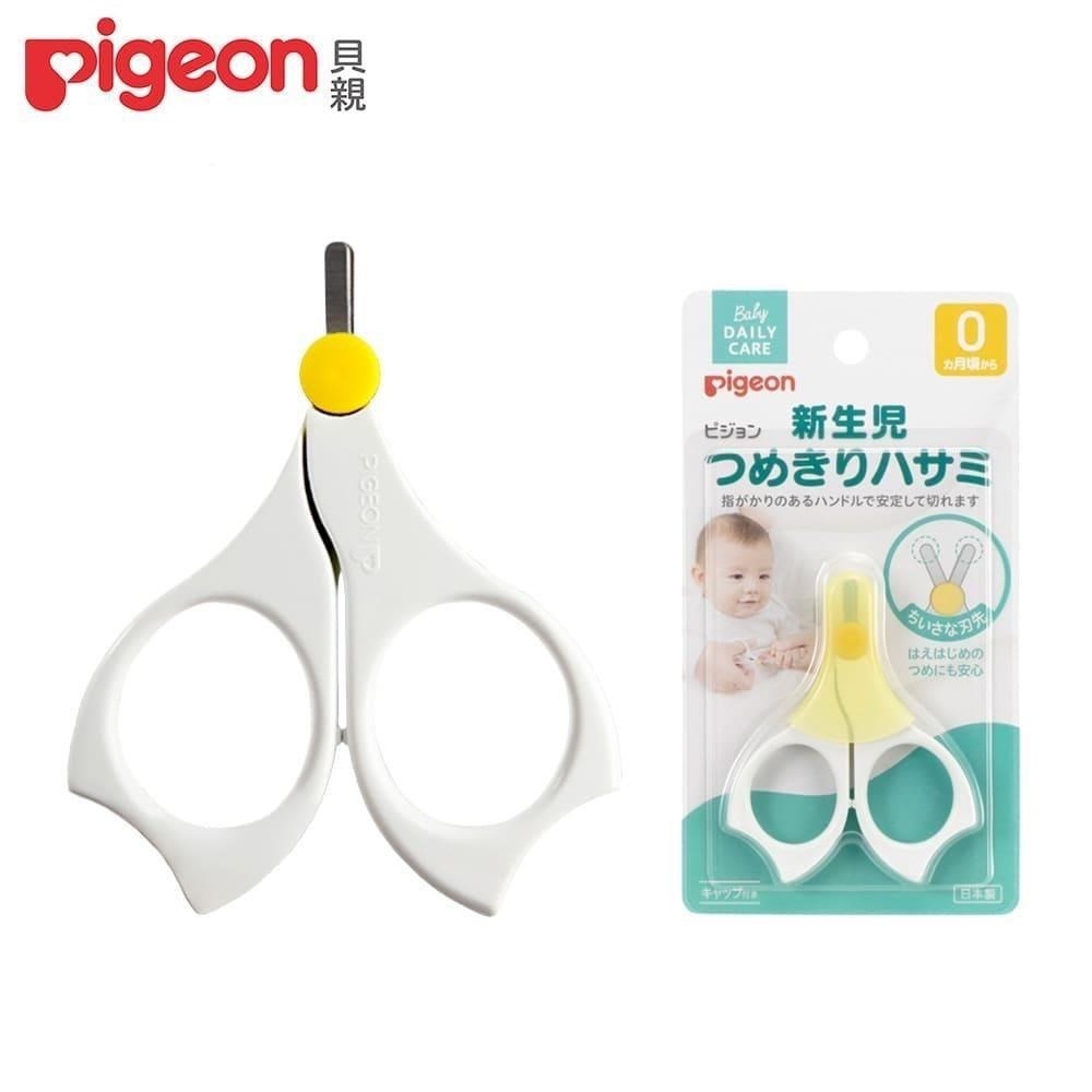 日本 貝親Pigeon 新生嬰兒指甲刀