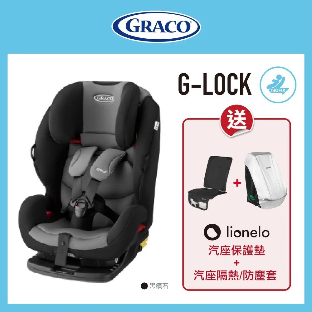 Graco G-lock