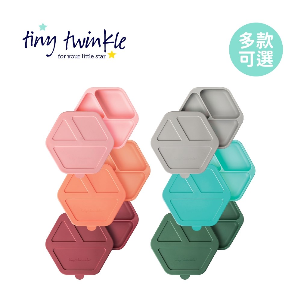 tiny twinkle 安心矽膠餐盤