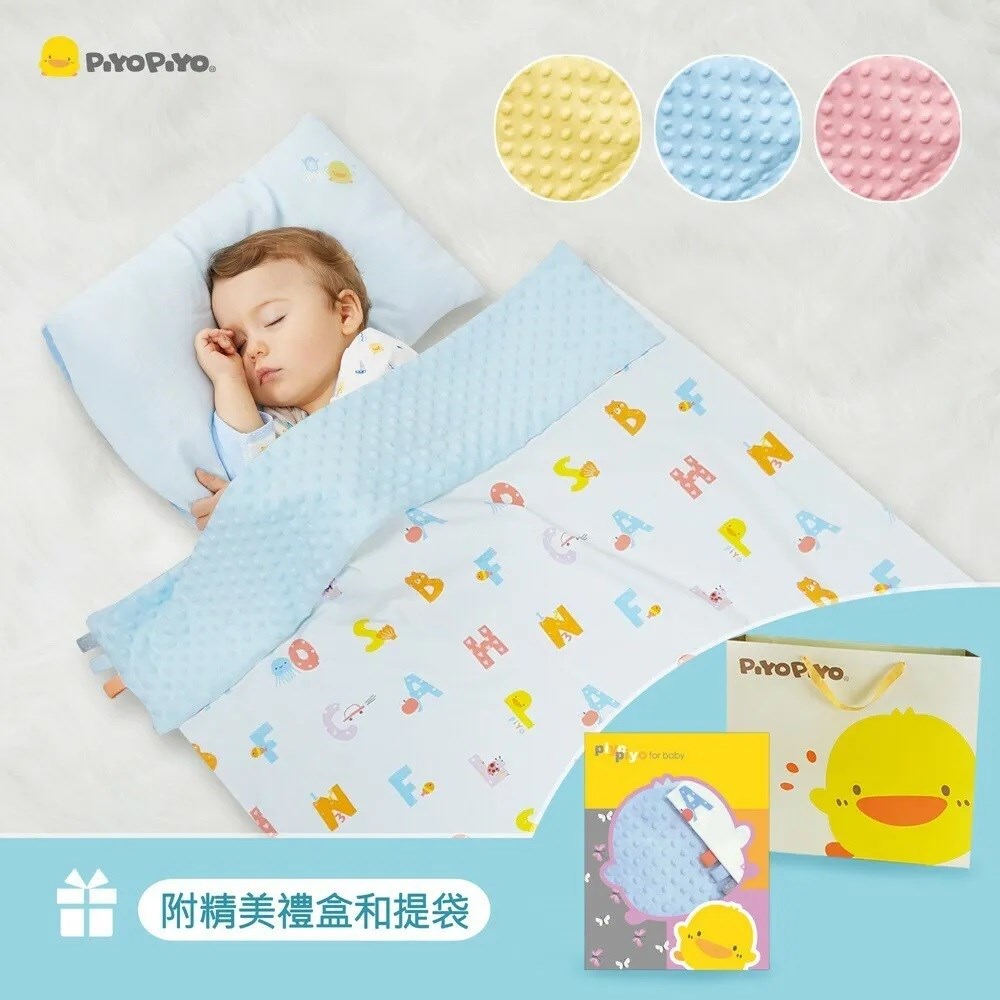黃色小鴨《PiyoPiyo》逗趣安撫雙面毯禮盒