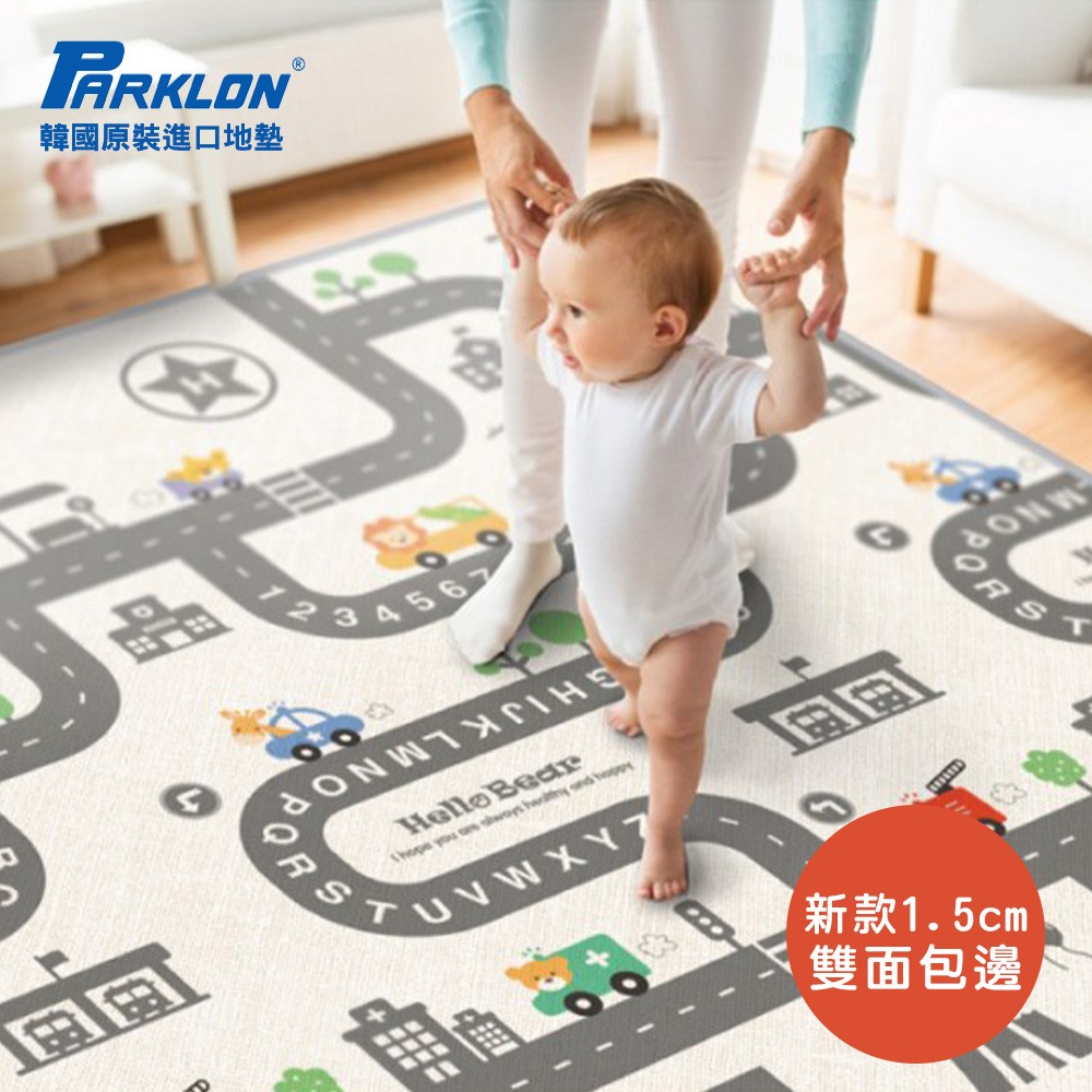 PARKLON  韓國帕龍無毒地墊  