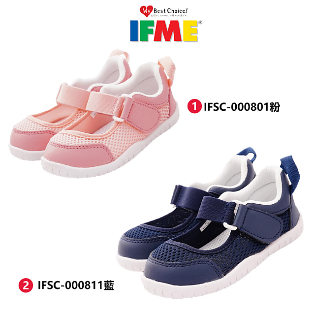 日本IFME 藍白色透氣網布兒童室內鞋