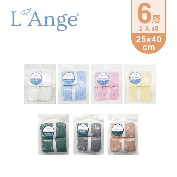 L'Ange 棉之境 6層純棉紗布枕巾/拍嗝巾