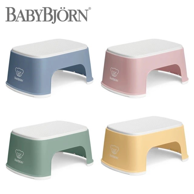 奇哥 BABYBJORN 幼童防滑踏腳凳