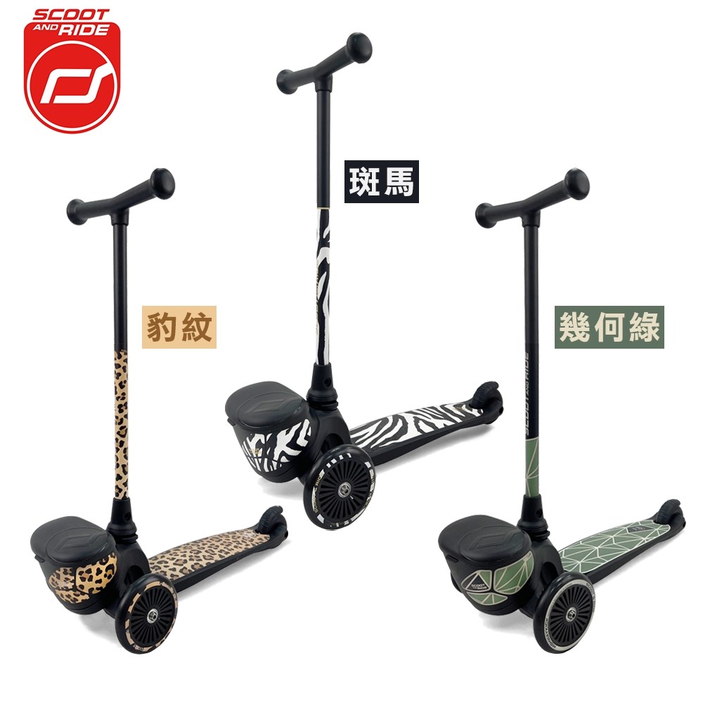 Scoot & Ride Cool奧地利Kick2滑板車