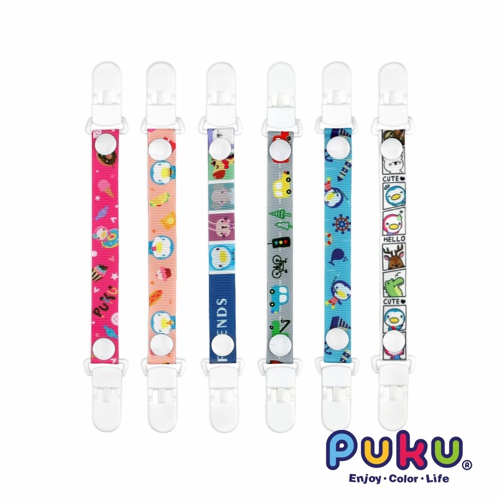 PUKU 藍色企鵝 Magic雙夾短扣帶