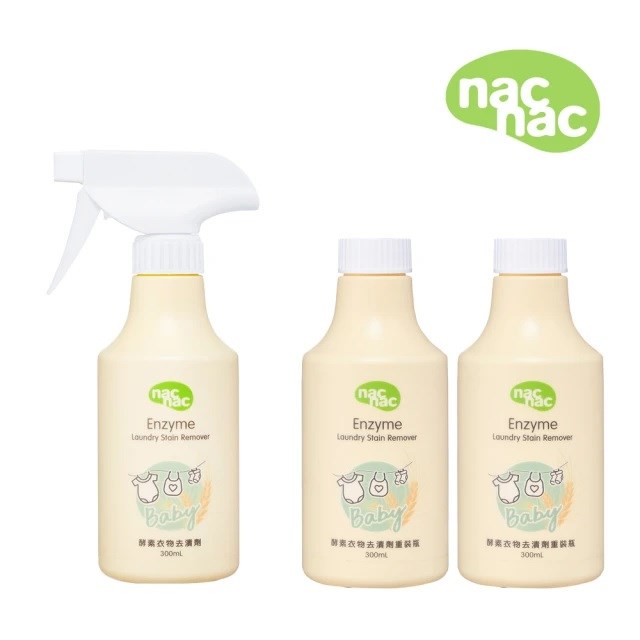 Nac Nac 酵素衣物去漬劑