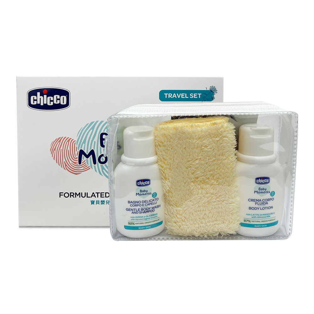 chicco 寶貝嬰兒植萃甜蜜蜜旅行組