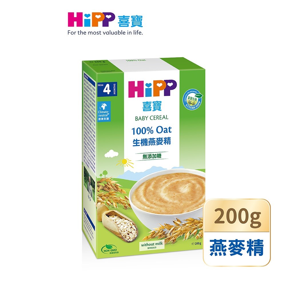 HiPP喜寶 生機寶寶燕麥精