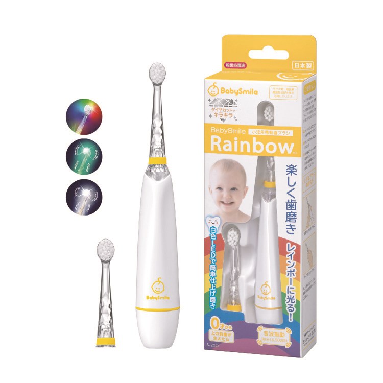 BabySmile 炫彩變色兒童電動牙刷