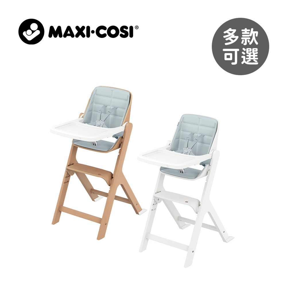 MAXI-COSI Nesta 多階段高腳成長餐椅