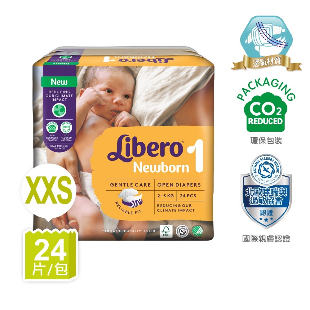 Libero麗貝樂 Comfort 黏貼型嬰兒紙尿褲