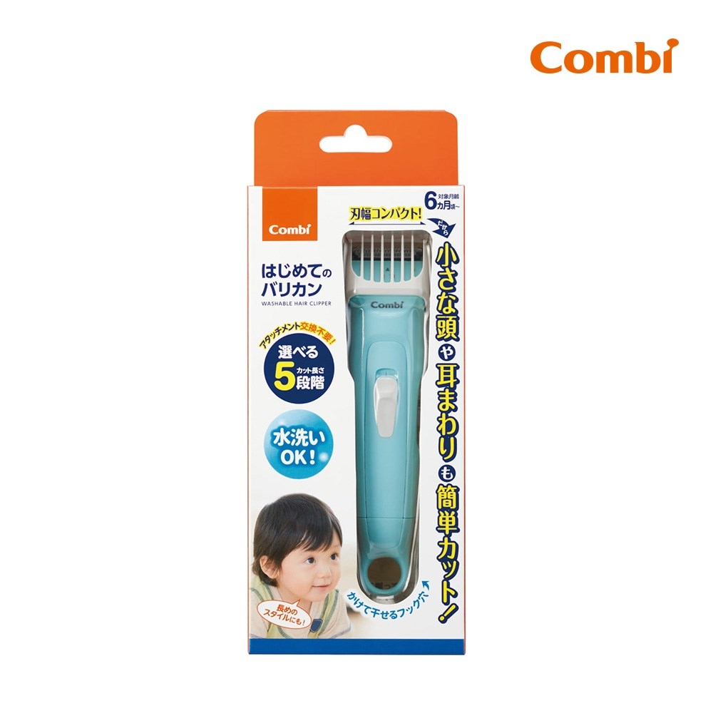 Combi 電動理髮器