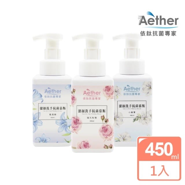 Aether 依鈦抗菌專家