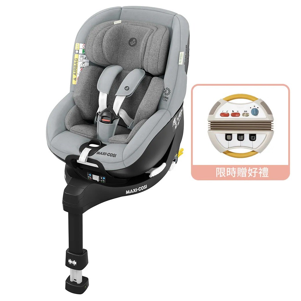 MAXI-COSI Mica Pro Eco i-Size 360度旋轉新生兒 綠能涼感汽座