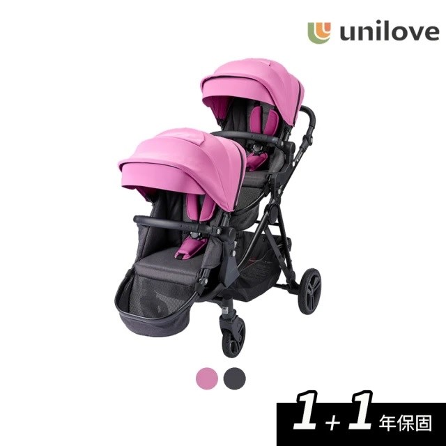 Unilove Dlxtour 雙人推車