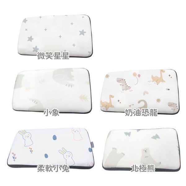 PAMABE 4D兒童水洗透氣枕