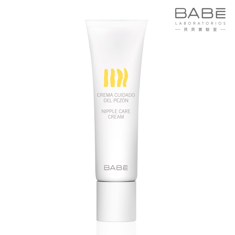BABE 貝貝實驗室 羊脂膏