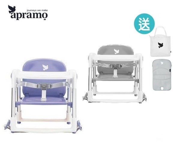 Apramo Flippa classic旅行餐椅