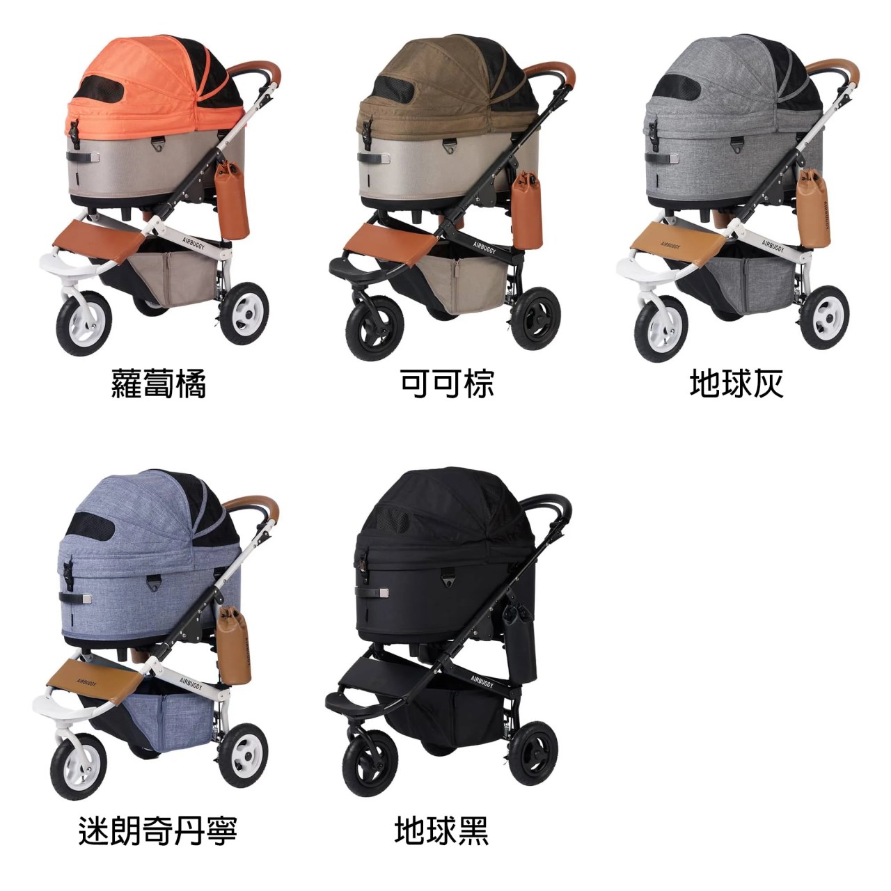 AIRBUGGY DOME3 LARGE 究極寵物推車