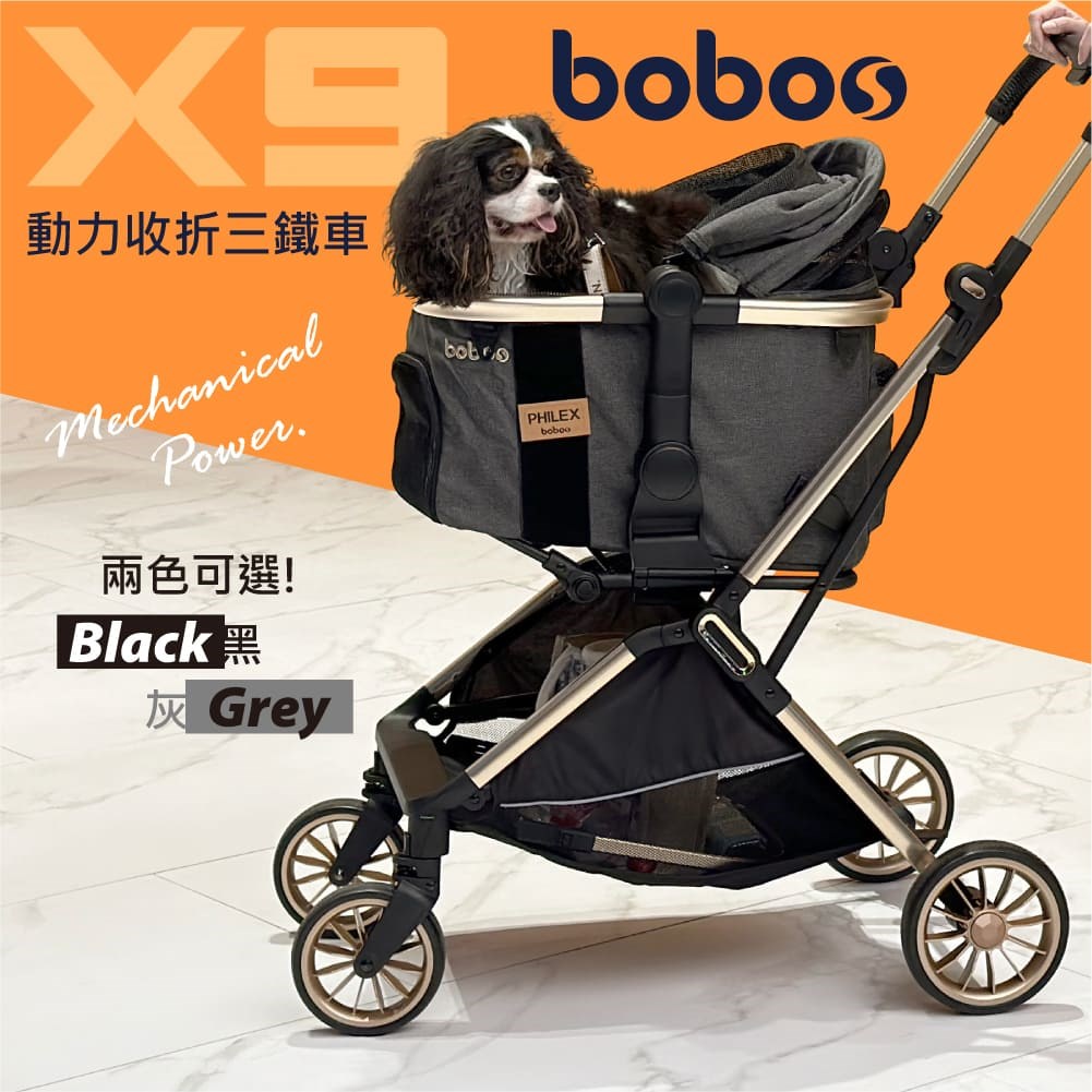 bobos 分離式自動收折寵物車