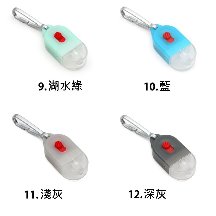 ABITAX 標籤型警示豆燈