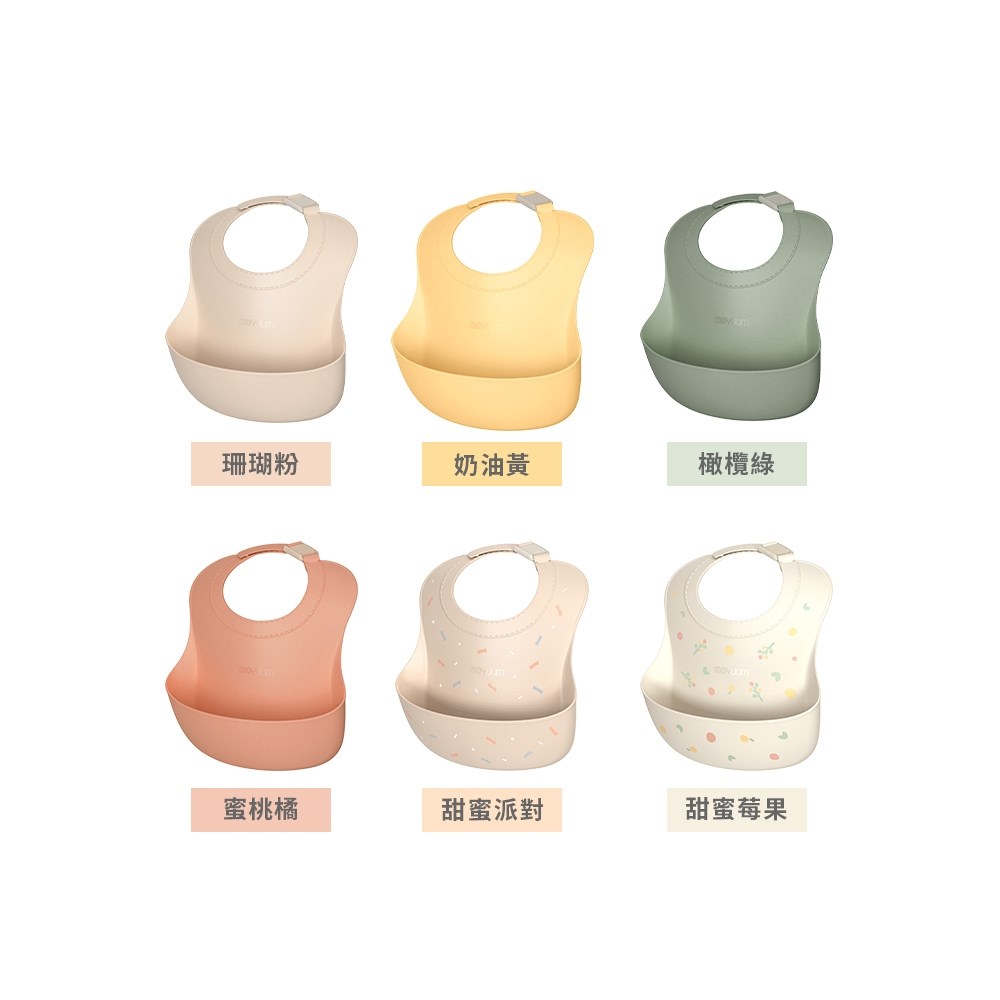 MOYUUM 韓國 白金矽膠寬口立體防水圍兜