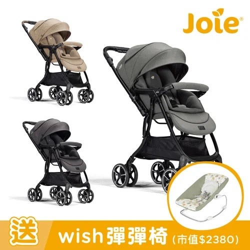 奇哥 joie floa 4WD drift 雙向橫移 手推車