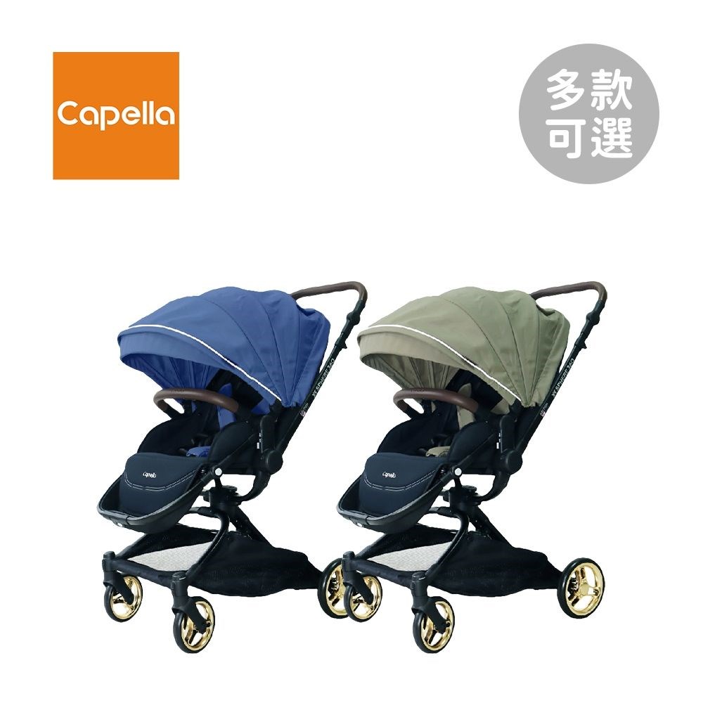 capella X5 360旋轉雙向嬰兒推車